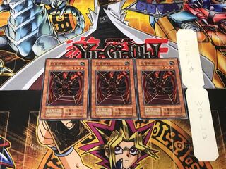 Jirai Gumo 2 Early Normal Set of 3 Tera