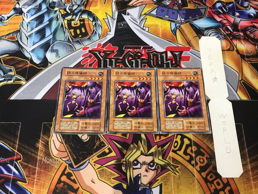 Mysterious Puppeteer 1 early Normal, set of 3 Tera.