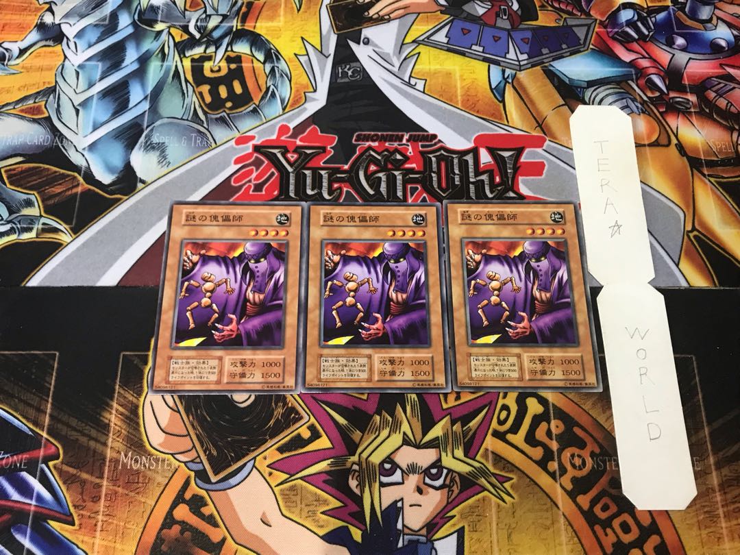 Mysterious Puppeteer 2 early Normal, set of 3 Tera.