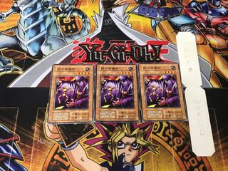 謎の傀儡師 3 初期 ノーマル 3枚セット てら