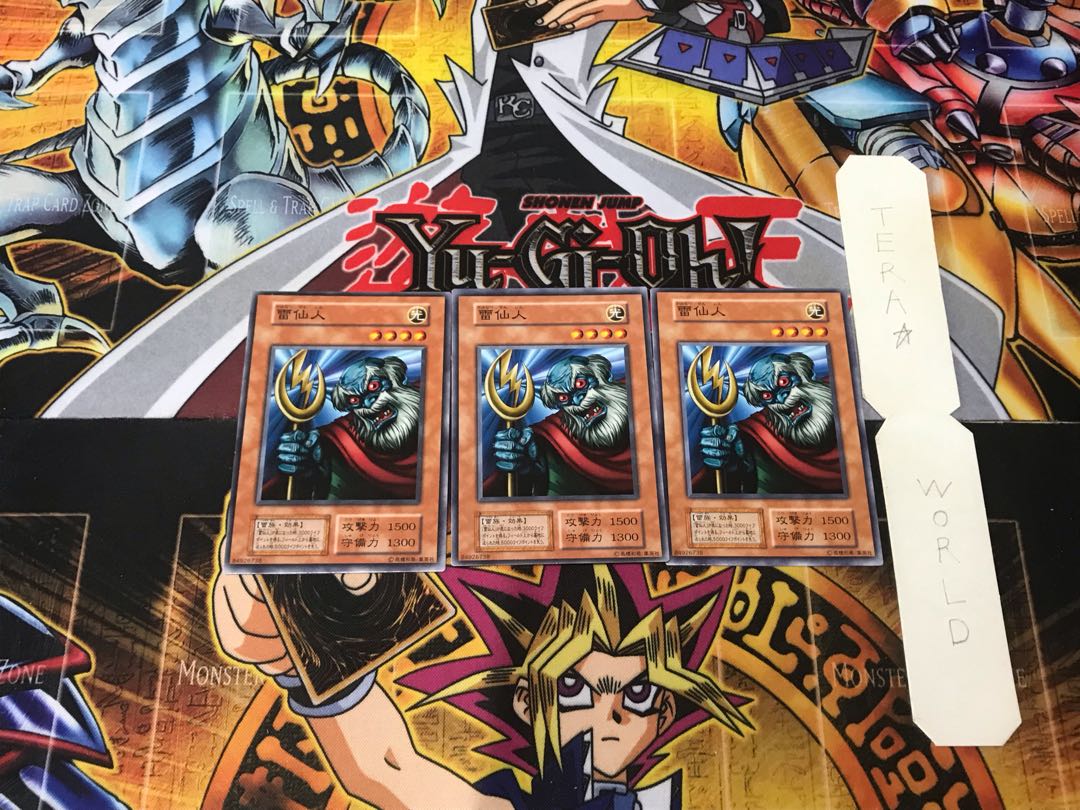 The Immortal of Thunder 3 Early Normal Set of 3 Tera