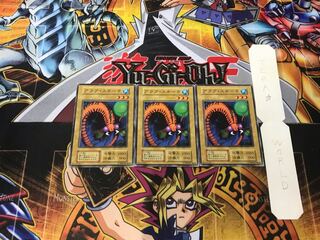 Aqua Snake 2 Early Normal, set of 3 Tera.