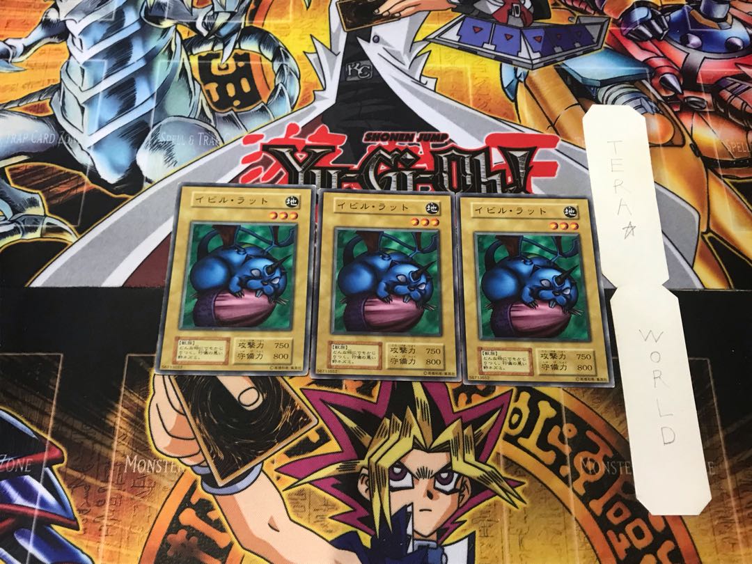 Obese Marmot of Nefariousness 1 Early Normal Set of 3 Terra