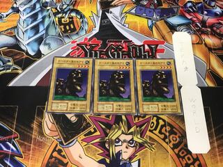 イースター島のモアイ 2 初期 ノーマル 3枚セット てら