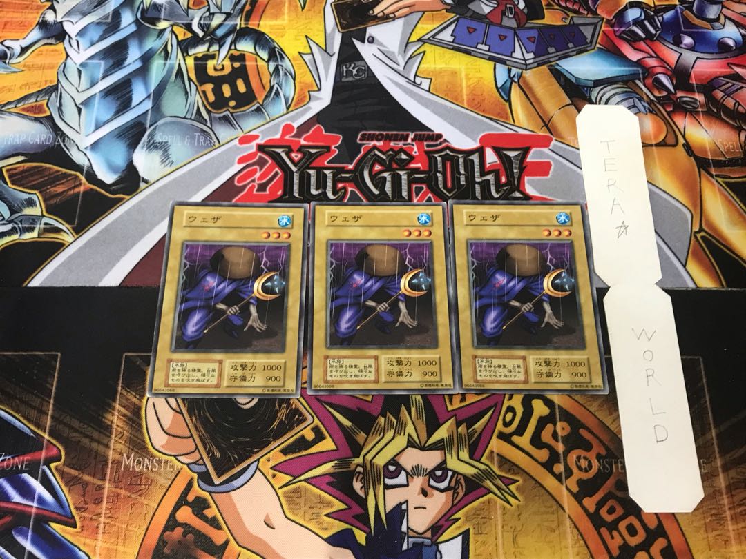 ウェザ 1 初期 ノーマル 3枚セット てら