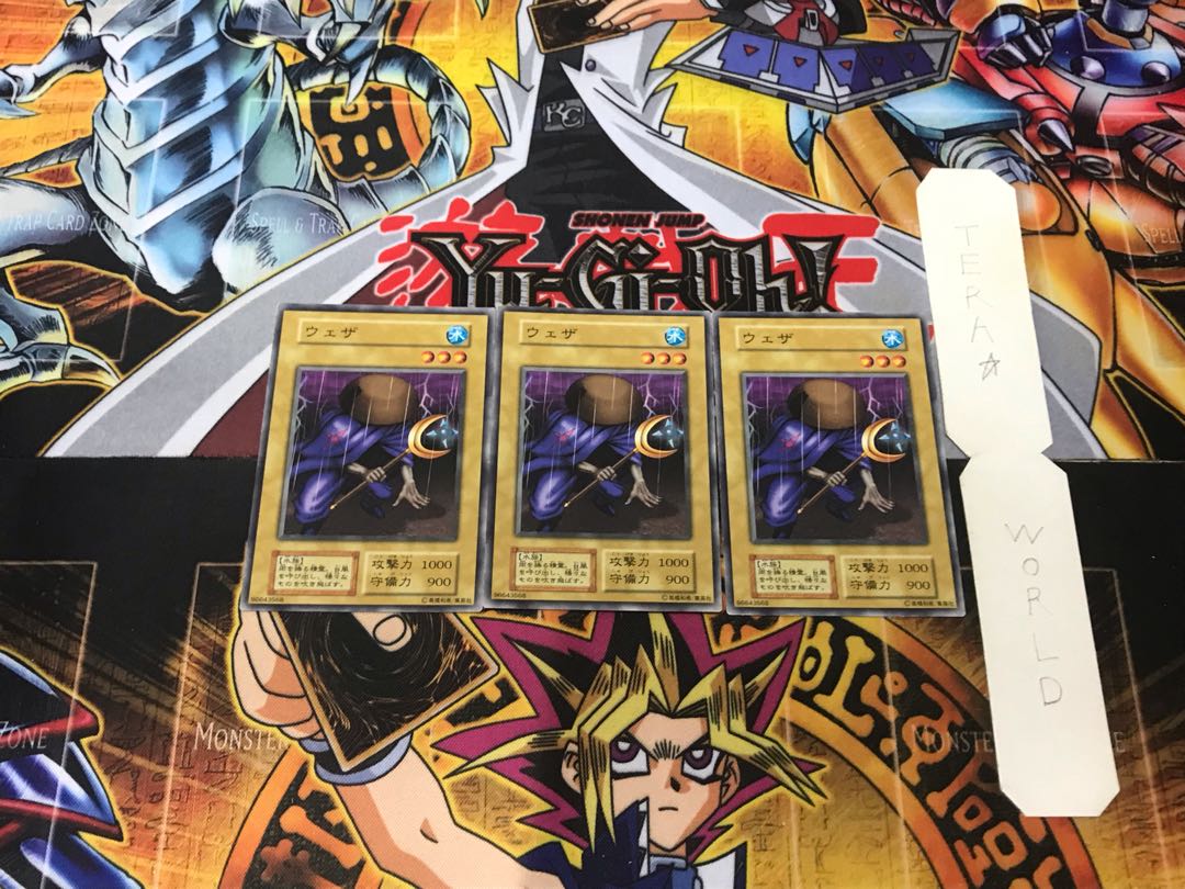 Wetha 2 Early Normal Set of 3 Tera