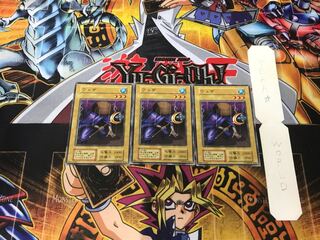 Wetha 2 Early Normal Set of 3 Tera