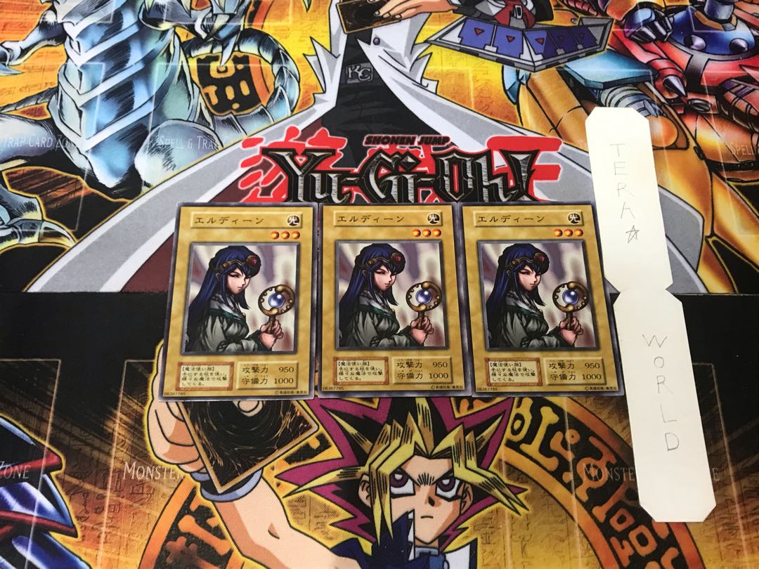 Eldeen 3 Early Normal Set of 3 Tera.