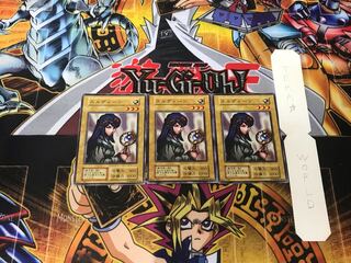 Eldeen 3 Early Normal Set of 3 Tera.