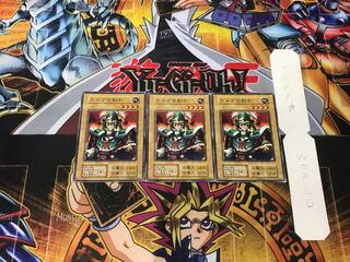 Celtic Guardian 1 early Normal, set of 3 Tera.