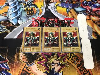 Celtic Guardian 2 Early Normal Set of 3 Tera