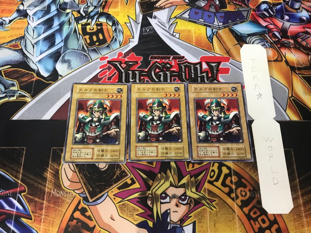 Celtic Guardian 3 Early Normal Set of 3 Tera