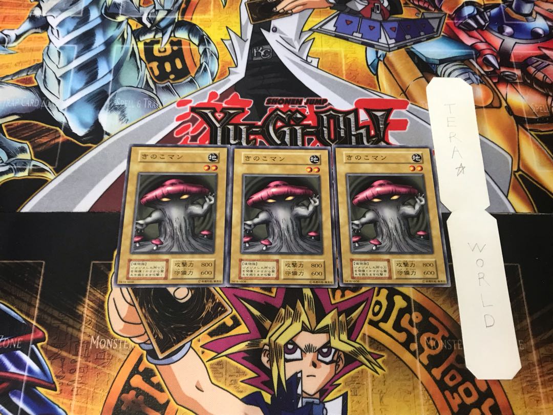 Mushroom Man 2 Early Normal Set of 3 Tera