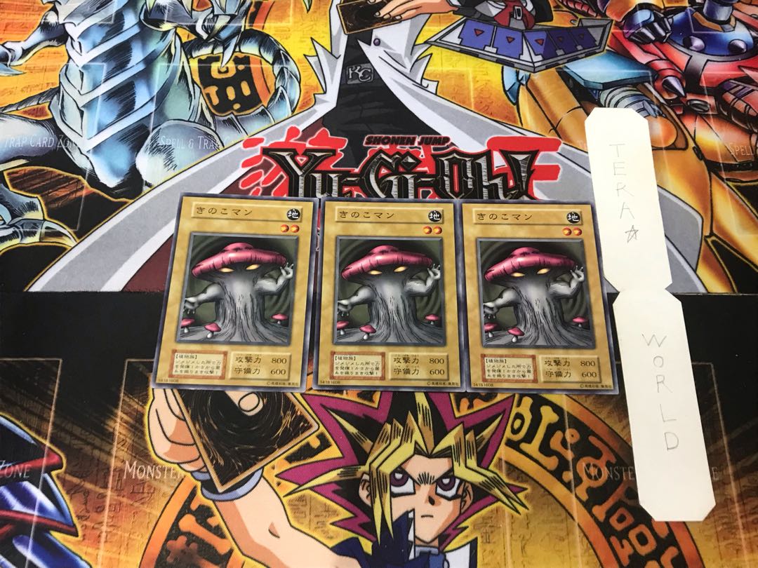 きのこマン 3 初期 ノーマル 3枚セット てら