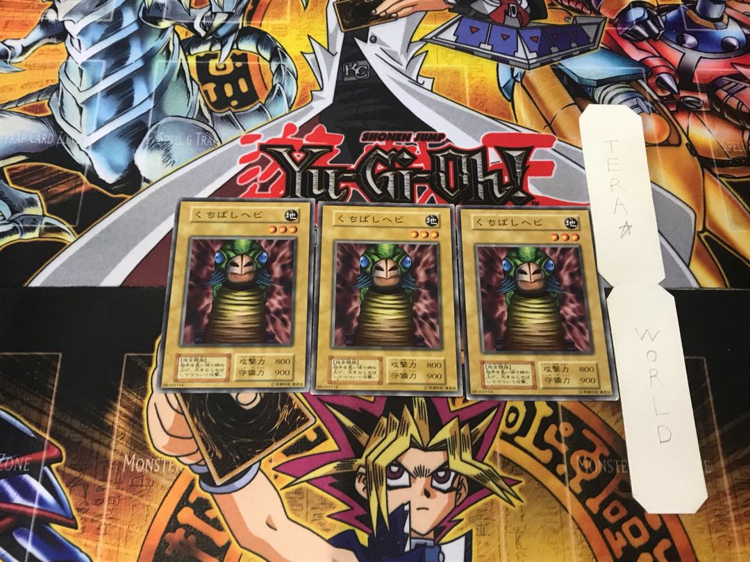 Beaked Snake 2 Early Normal Set of 3 Terra