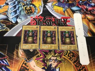 Beaked Snake 2 Early Normal Set of 3 Terra