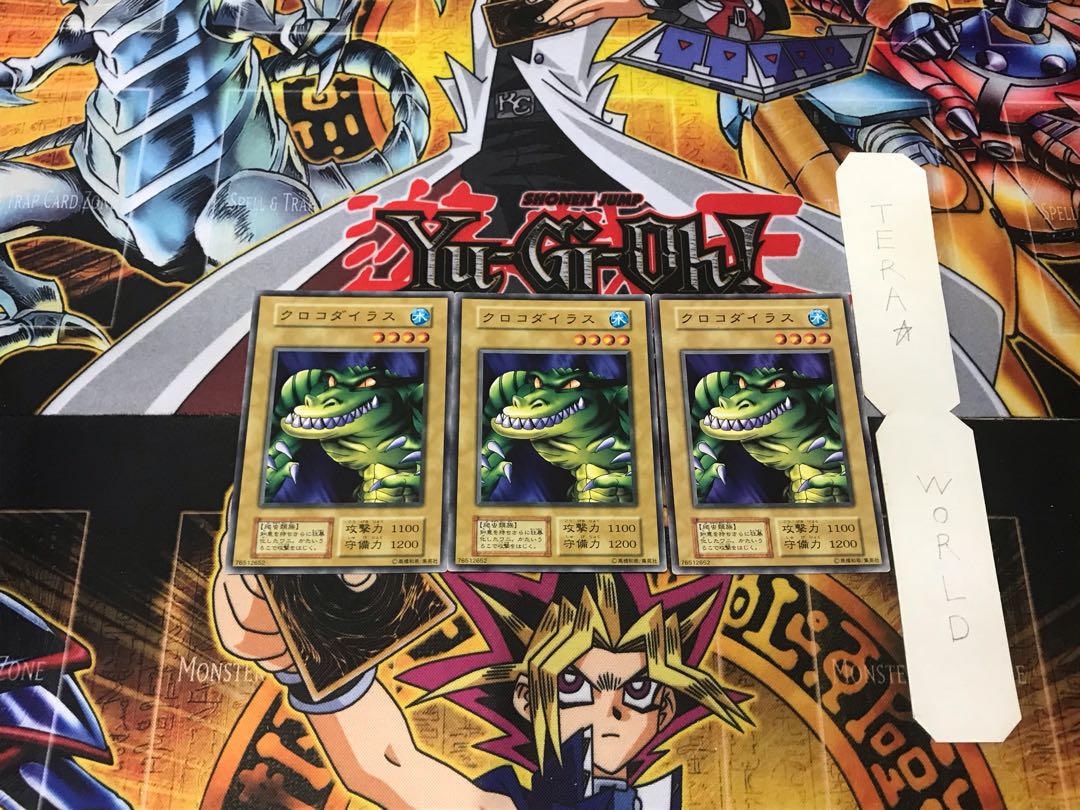 Crocodilus 1 Early Normal, set of 3 Tera.