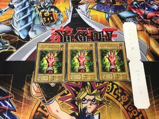 Judgement the Hand 2 Early Normal, set of 3 Tera.