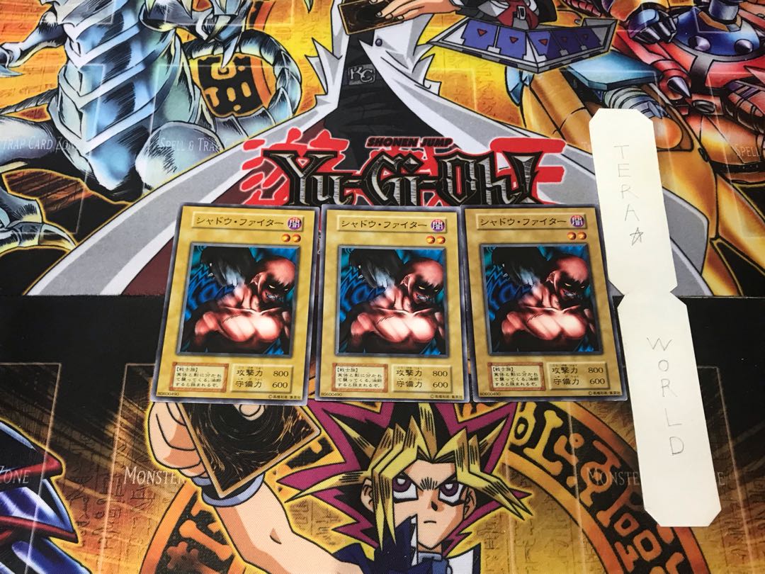 シャドウ・ファイター 2 初期 ノーマル 3枚セット てら