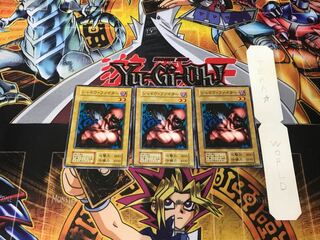 シャドウ・ファイター 2 初期 ノーマル 3枚セット てら