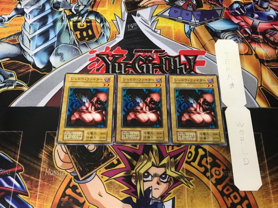 シャドウ・ファイター 3 初期 ノーマル 3枚セット てら