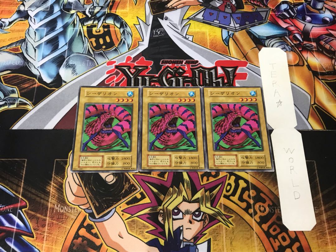 Giant Red Seasnake 2 Early Normal Set of 3 Tera