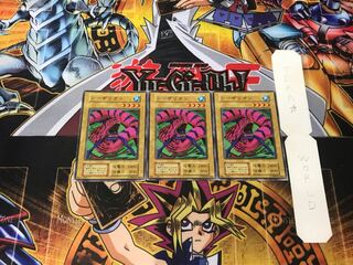 Giant Red Seasnake 2 Early Normal Set of 3 Tera