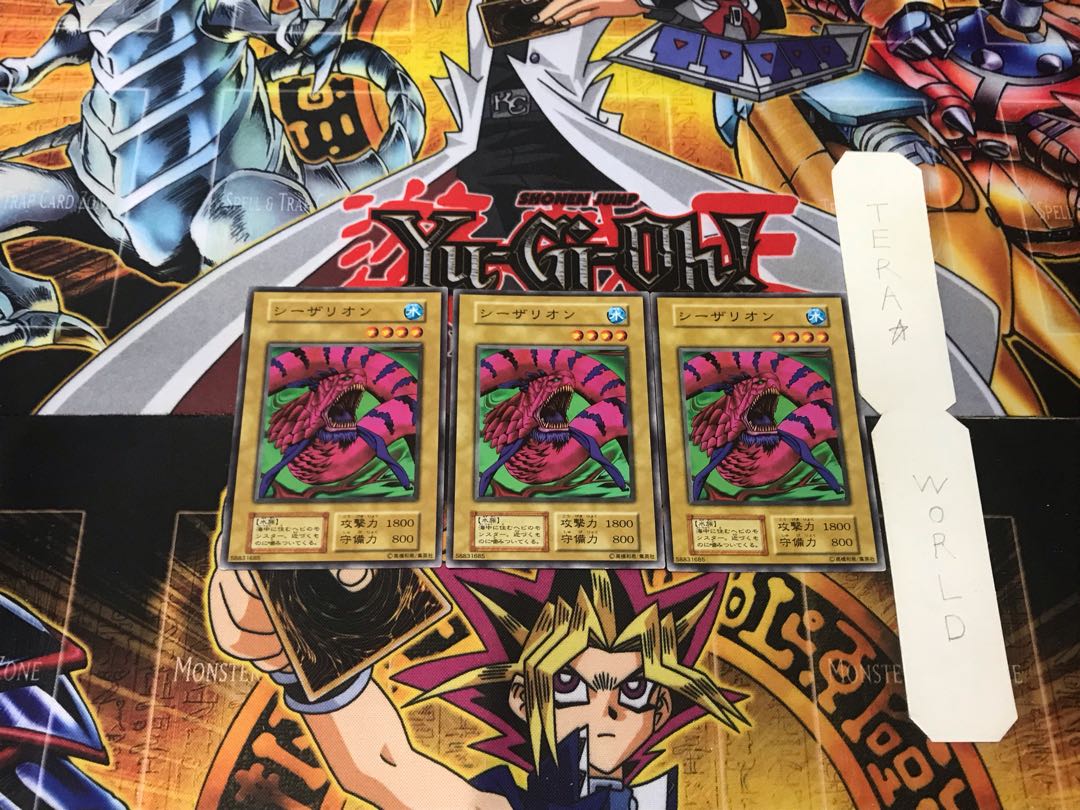 Giant Red Seasnake 3 Early Normal Set of 3 Tera