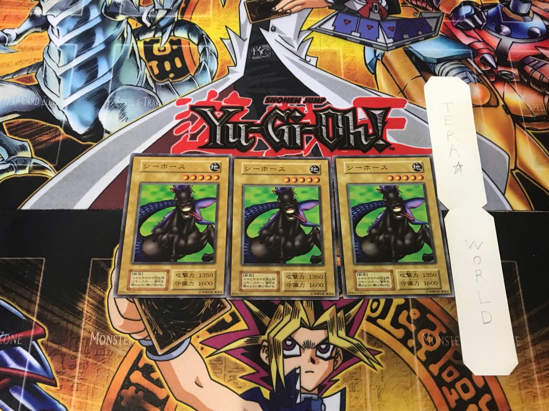 Seahorse 3 Early Normal Set of 3 Tera