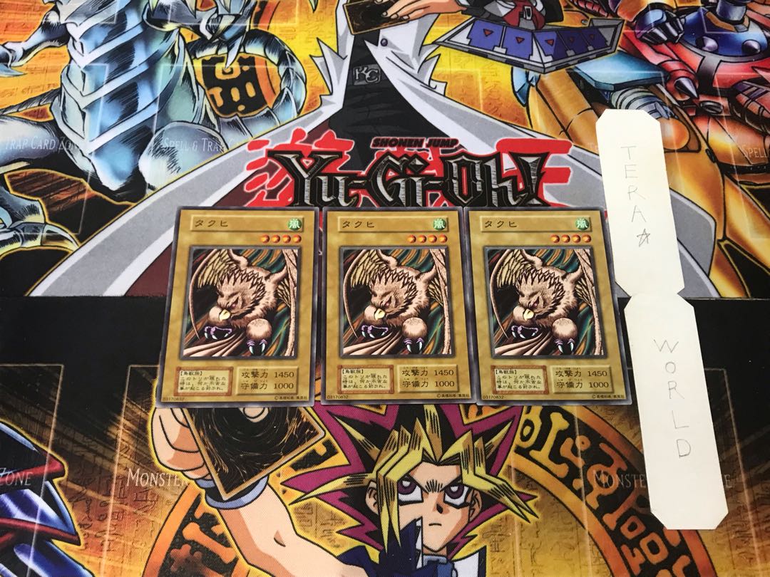 タクヒ 3 初期 ノーマル 3枚セット てら