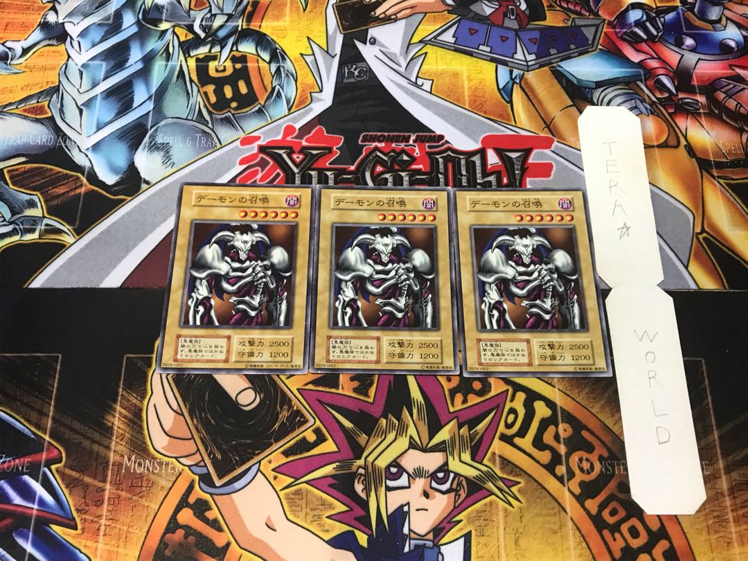 Summoned Skull 2 Early Normal Set of 3 Tera.