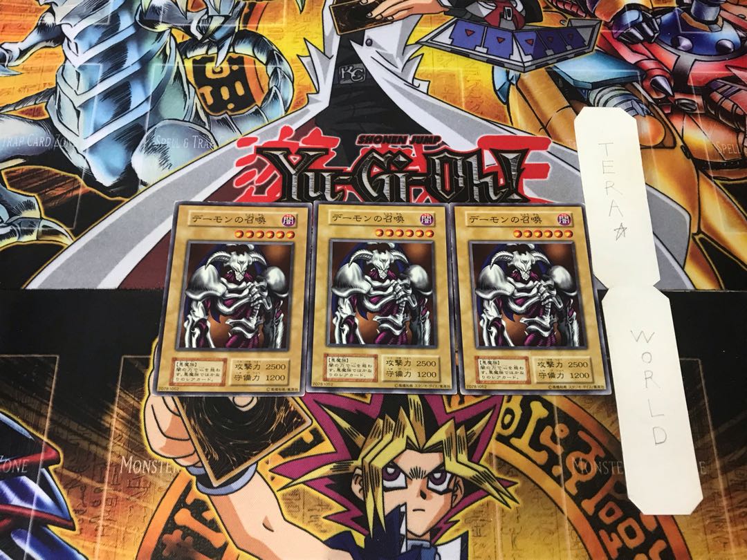 Summoned Skull 3 Early Normal Set of 3 Tera.