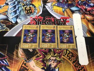 Pot the Trick 1 Early Normal, set of 3 Tera.