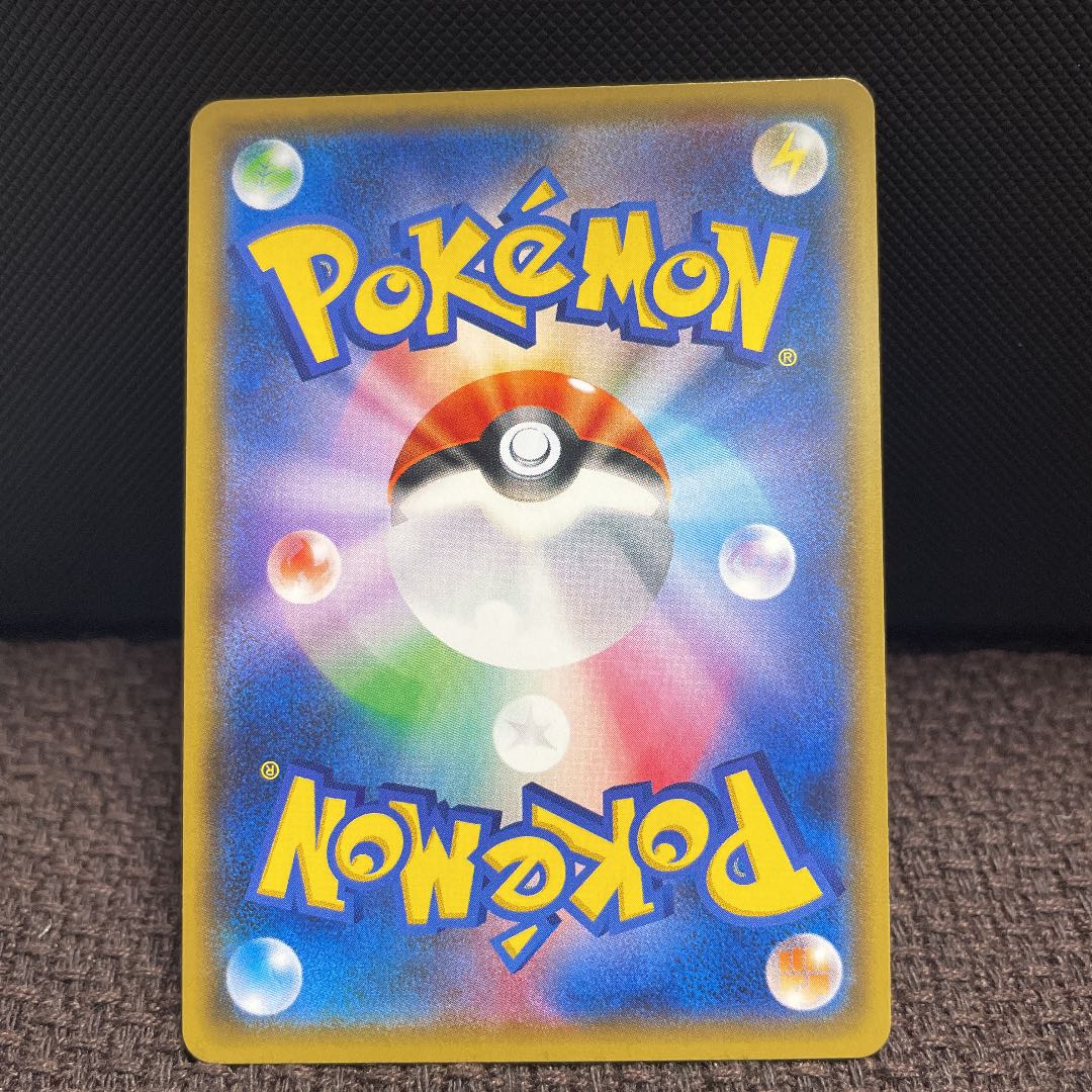 UmbreonGX 2018 Promo