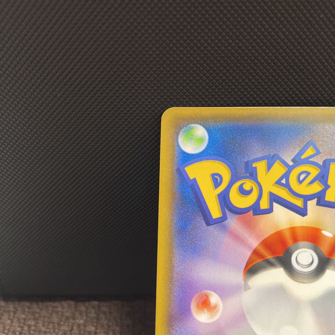 UmbreonGX 2018 Promo