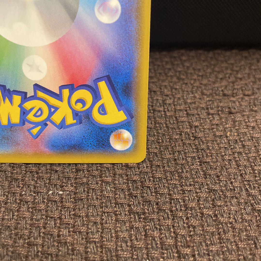 UmbreonGX 2018 Promo