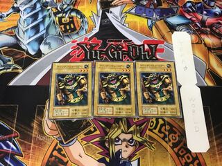 マウンテン・ウォーリアー 1 初期 ノーマル 3枚セット てら