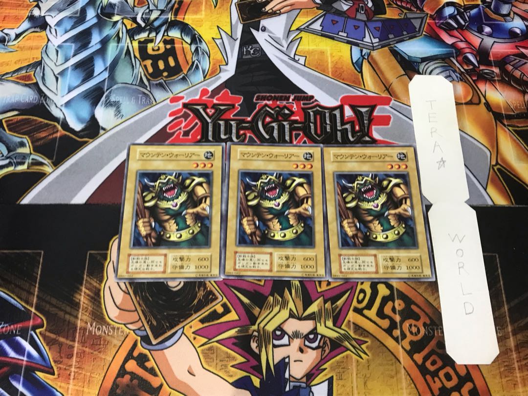 Mountain Warrior 2 Early Normal, set of 3 Tera.