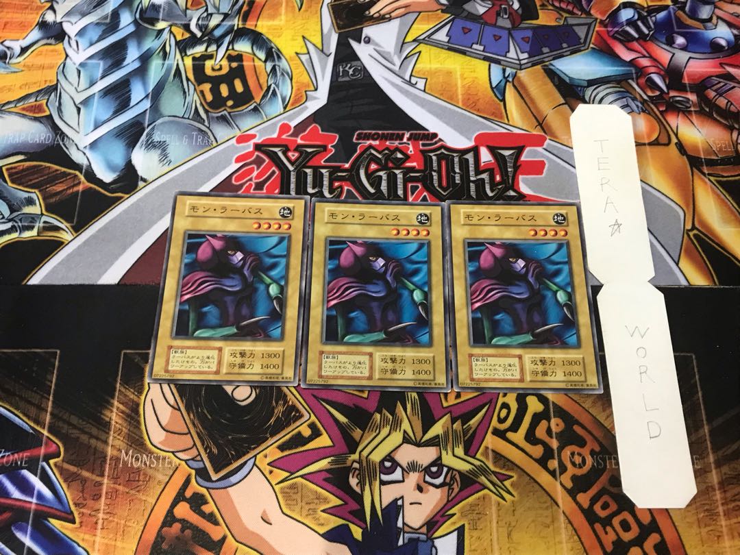 Mon Larvas 3 Early Normal Set of 3 Terra