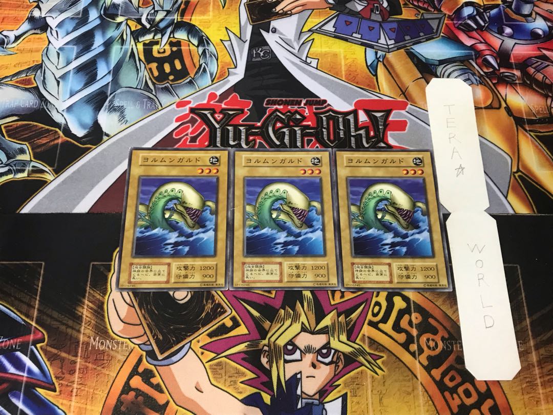 ヨルムンガルド 1 初期 ノーマル 3枚セット てら