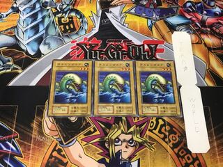 ヨルムンガルド 1 初期 ノーマル 3枚セット てら