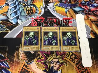 ワイト 1 初期 ノーマル 3枚セット てら