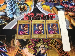 Sonic Maid 1 Early Normal Set of 3 Tera