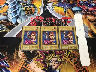 Sonic Maid 2 Early Normal Set of 3 Tera