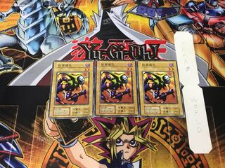 仮面道化 2 初期 ノーマル 3枚セット てら