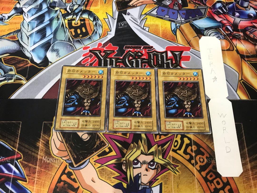 Rock Cametter 1 Early Normal, set of 3 Tera.