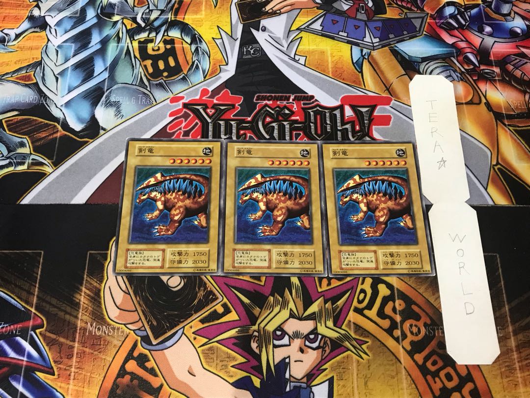 剣竜 2 初期 ノーマル 3枚セット てら