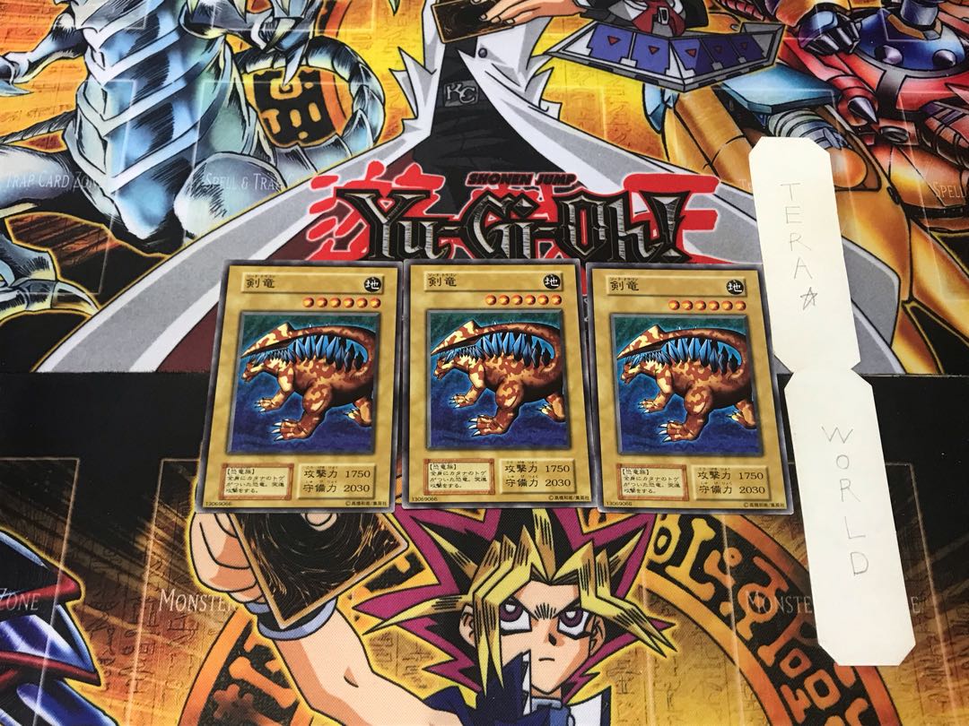 剣竜 3 初期 ノーマル 3枚セット てら