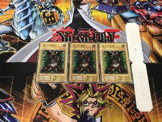 悟りの老樹 1 初期 ノーマル 3枚セット てら