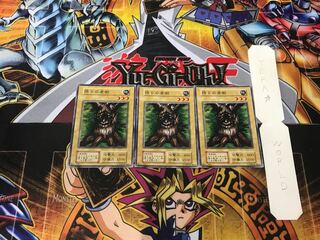 悟りの老樹 2 初期 ノーマル 3枚セット てら